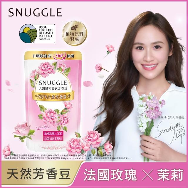【SNUGGLE】熊寶貝天然溫和護衣芳香豆補充包 300ml 8入組(五款任選)