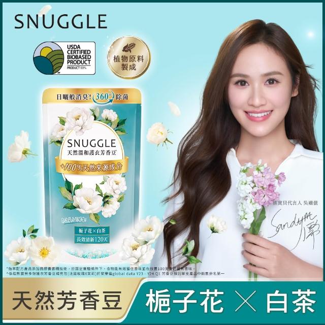 【SNUGGLE】熊寶貝天然溫和護衣芳香豆補充包 300ml 8入組(五款任選)