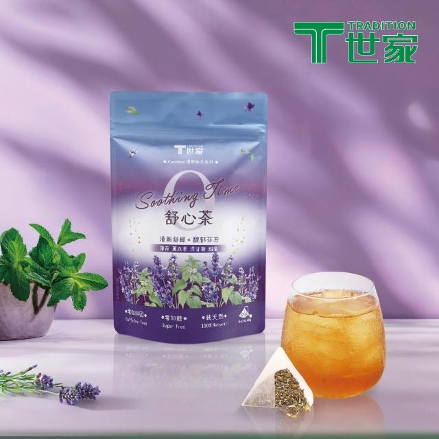 【T 世家】無咖啡因茶 漫野時光系列 4gx12包/袋(舒心/靜憩/好美)