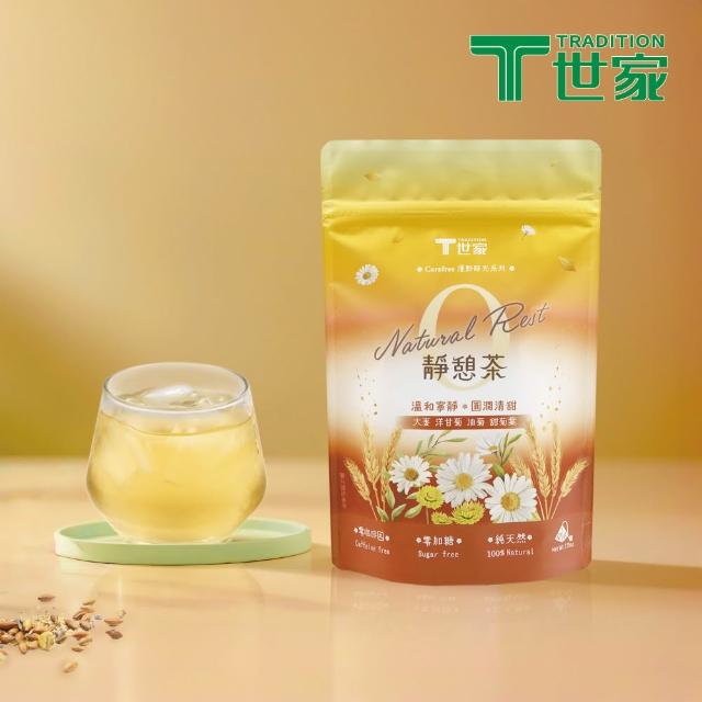 【T 世家】無咖啡因茶 漫野時光系列 4gx12包/袋(舒心/靜憩/好美)