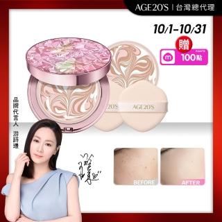 【AGE20】法式霓幻水光爆水粉餅（14g）1空殼+2粉蕊／BE-21亮白色(SPF50+/PA++++/台灣總代理)