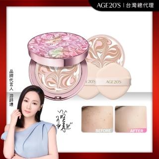 【AGE20】法式霓幻水光爆水粉餅（14g）1空殼+2粉蕊／BE-21亮白色(SPF50+/PA++++/台灣總代理)