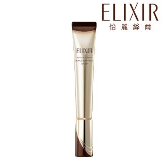【ELIXIR 怡麗絲爾】膠原A醇超能撫紋精華 L 22g