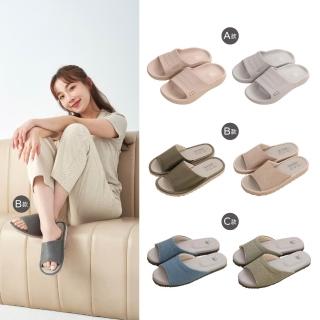 【維諾妮卡】機能家居室內拖鞋(紓壓/吸濕/乳膠/抗臭)
