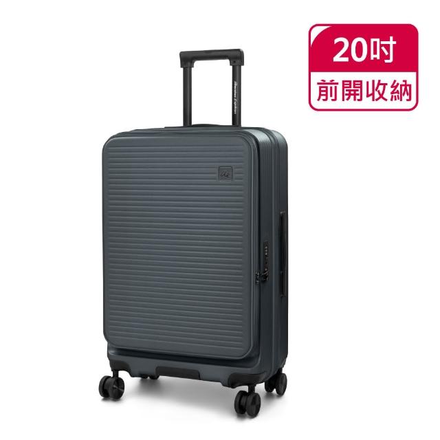 【American Explorer 美國探險家】20吋 前開登機箱 TSA海關鎖 前開式 上掀式 防盜拉鍊 CF62 行李箱 旅行箱