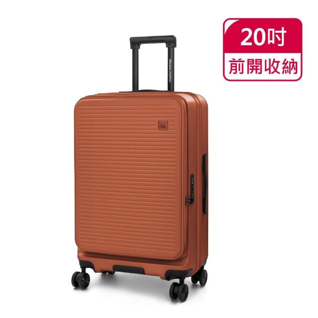 American Explorer 美國探險家】20吋前開登機箱TSA海關鎖前開式上掀式
