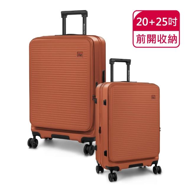 【American Explorer 美國探險家】20+25吋 前開式 行李箱兩件組 上掀式 雙排靜音輪 CF62 登機箱 旅行箱