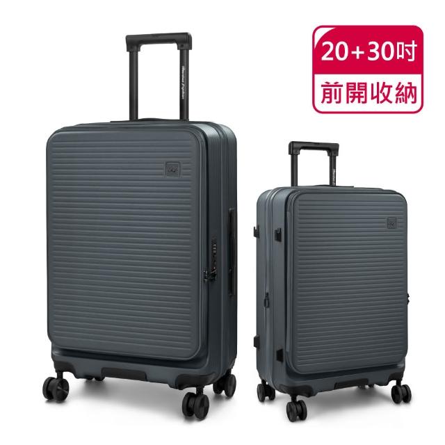 【American Explorer 美國探險家】20+30吋 上掀式 前開式 行李箱組合 可拆卸內裏 防爆拉鏈 CF62 登機箱