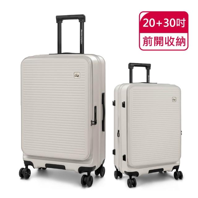 【American Explorer 美國探險家】20+30吋 上掀式 前開式 行李箱組合 可拆卸內裏 防爆拉鏈 CF62 登機箱