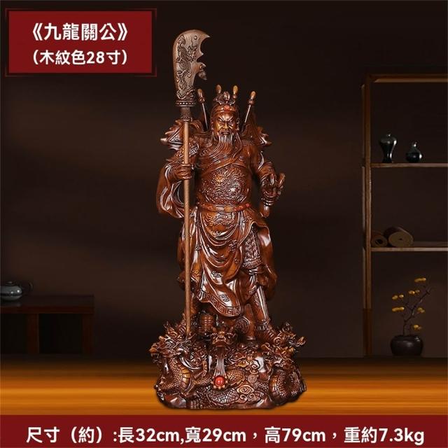 超微米】武財神關公像家用招財擺件立刀五旗關二爺佛像關帝供奉神像店鋪