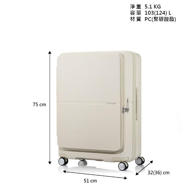 【Samsonite 新秀麗】28吋 FLATFORM FLATFORM 前開式/上掀式可擴充大容量輕量PC抗震輪行李箱(多色可選)
