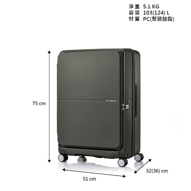 【Samsonite 新秀麗】28吋 FLATFORM 前開式/上掀式可擴充大容量輕量PC抗震輪行李箱(多色可選)