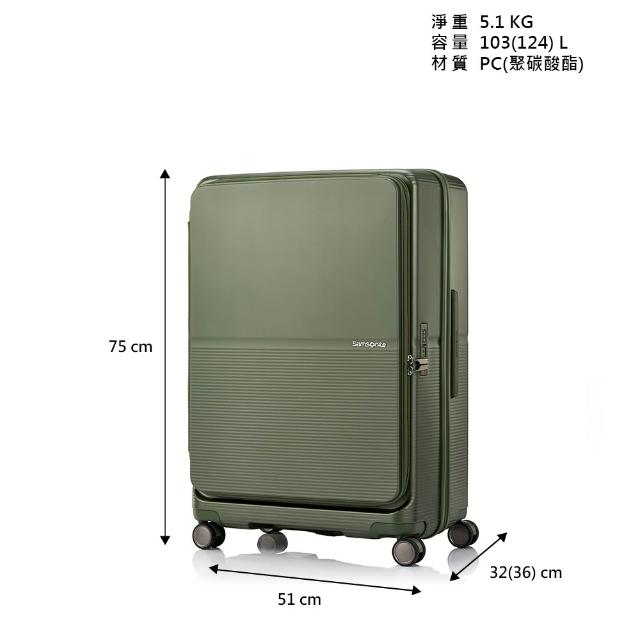 【Samsonite 新秀麗】28吋 FLATFORM FLATFORM 前開式/上掀式可擴充大容量輕量PC抗震輪行李箱(多色可選)
