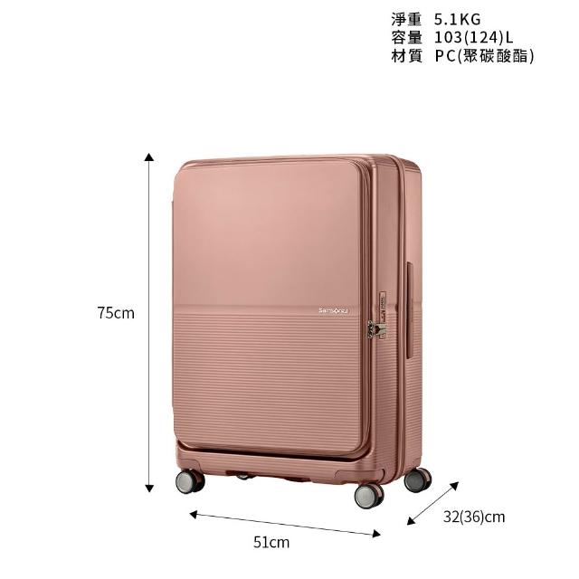 【Samsonite 新秀麗】28吋 FLATFORM FLATFORM 前開式/上掀式可擴充大容量輕量PC抗震輪行李箱(多色可選)