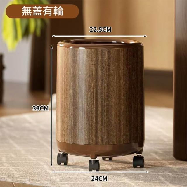 【Dagebeno荷生活】大口徑按壓開蓋式滑輪垃圾桶 仿木紋垃圾袋不外露圓形垃圾桶(無蓋有輪款1入)
