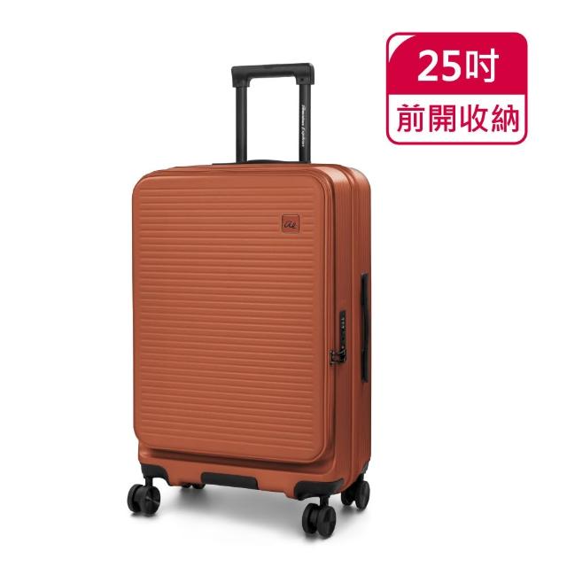 【American Explorer 美國探險家】快倉 25吋 前開式 靜音煞車輪 上掀式 行李箱 TSA海關鎖 CF62 旅行箱