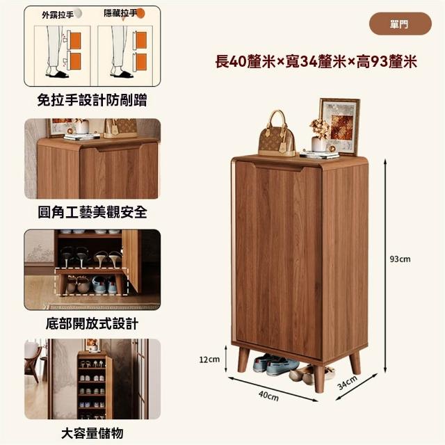 【新川】新中式鞋櫃 家用鞋櫃 玄關櫃一體大容量 收納玄關台(多功能鞋櫃 一體大容量鞋櫃)