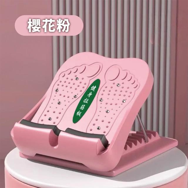 【keep power】升級磁石拉筋板 小腿拉伸神器 磁石拉筋板 拉筋板(13檔調節/升級磁石款/可折疊/瑜珈 拉筋)