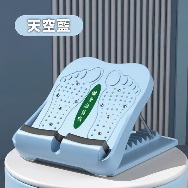 【keep power】升級磁石拉筋板 小腿拉伸神器 磁石拉筋板 拉筋板(13檔調節/升級磁石款/可折疊/瑜珈 拉筋)