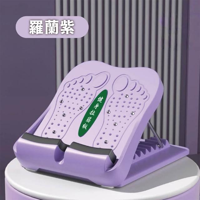 【keep power】升級磁石拉筋板 小腿拉伸神器 磁石拉筋板 拉筋板(13檔調節/升級磁石款/可折疊/瑜珈 拉筋)