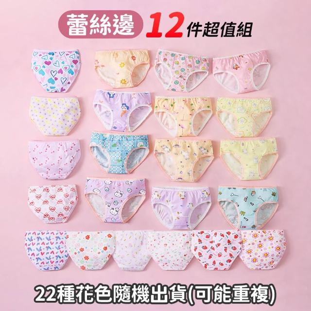 【寶貝家】12件超值組★ 純棉女童內褲(女孩內褲 中腰三角褲 不勒肚 可愛圖案 兒童內著)