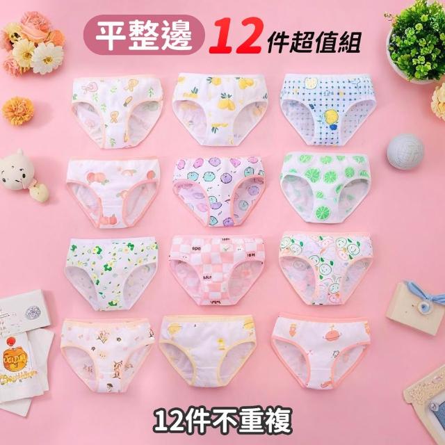 【寶貝家】12件超值組★ 純棉女童內褲(女孩內褲 中腰三角褲 不勒肚 可愛圖案 兒童內著)