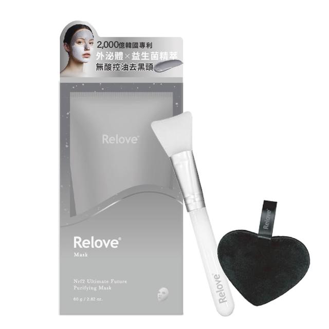 【Relove官方直營】全酵肌泌外泌體拋光嫩皮緊緻4件組(泌膜80ml任選2入+嫩皮水100ml+玻色因乳30ml)