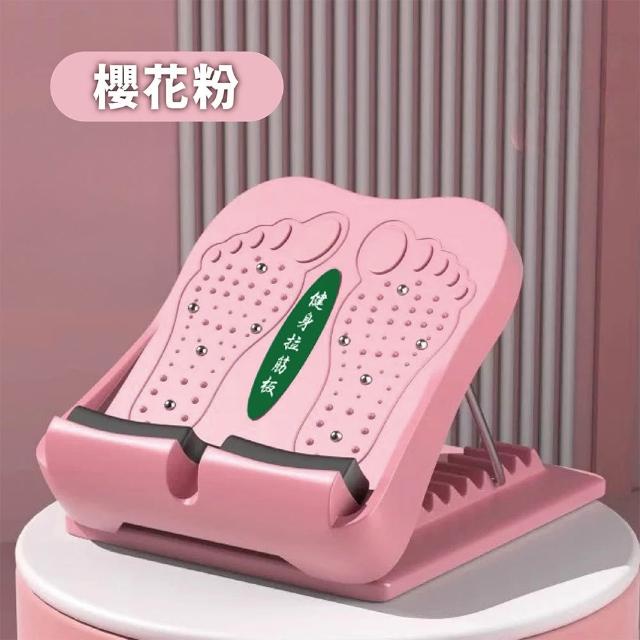 【keep power】健身磁石拉筋板 磁石拉筋板 小腿拉筋板 拉伸板(升級磁石/13檔調節/摺疊收納)