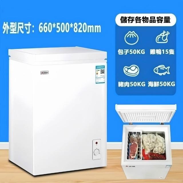 【諾必行】小冰櫃 135L家用小型冷凍櫃商用冷櫃110V(冰櫃/冰箱/冷藏櫃/冷凍櫃)