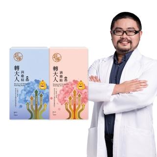 【純煉】轉大人滴雞精60mlx10入x任選1盒(專為孩子黃金成長期設計/官方直營)雙11限定