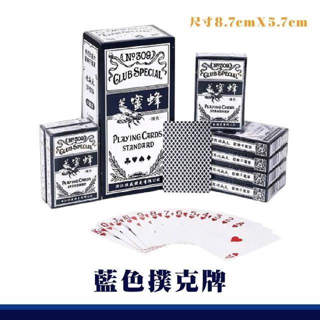 【團購好物】笑蜜蜂撲克牌12入(德州撲克 21點 大老二 梭哈 桌遊紙牌 牌七 四支刀 抓鬼 益智遊戲)