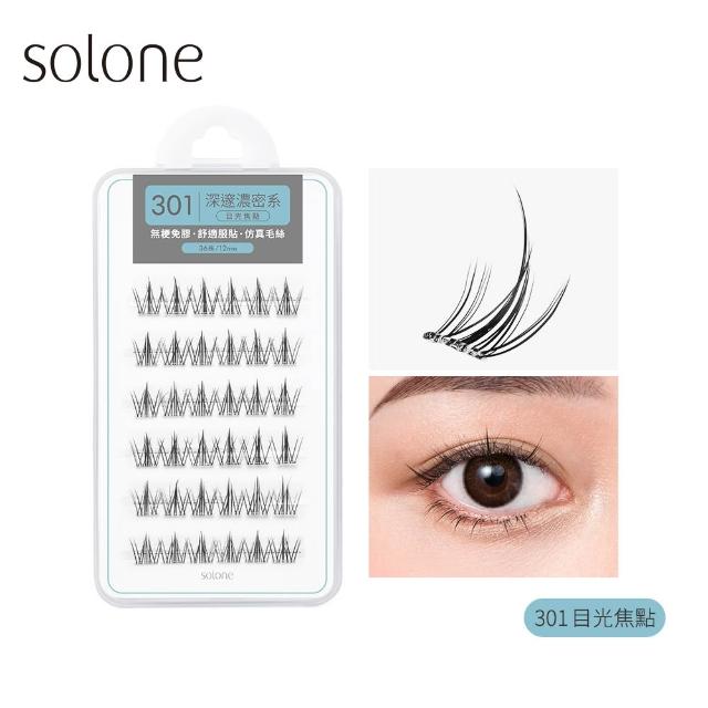 【Solone】宛若天生免膠式假睫毛3入組(新品上市/免膠設計)