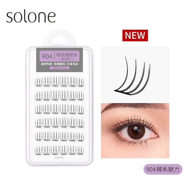 【Solone】宛若天生免膠式假睫毛3入組(新品上市/免膠設計)