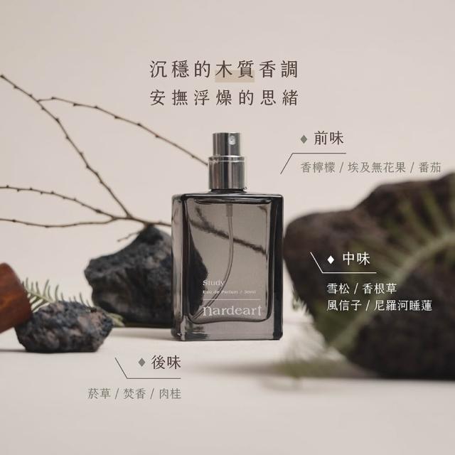 【nardeart】淡香精 30ml 官方直營 1入(多款任選/香水禮盒/禮物/木質調/白麝香/花果香/送禮)