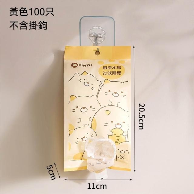 【茉家】萌獸防堵塞鬆緊帶式水槽濾網(1入)