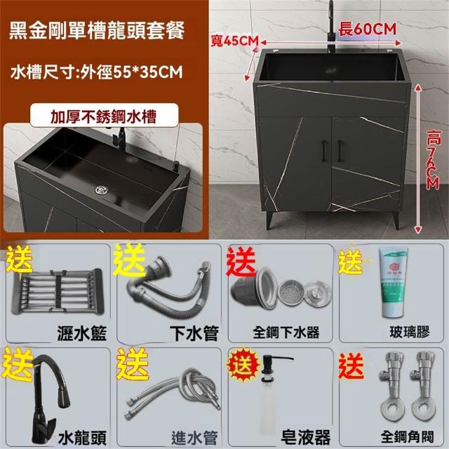 【匠俱】不銹鋼水槽櫃 大單槽 水槽 60*45cm(洗手台 洗碗槽 洗衣槽 流理台 洗碗池 櫥櫃 廚房水槽)