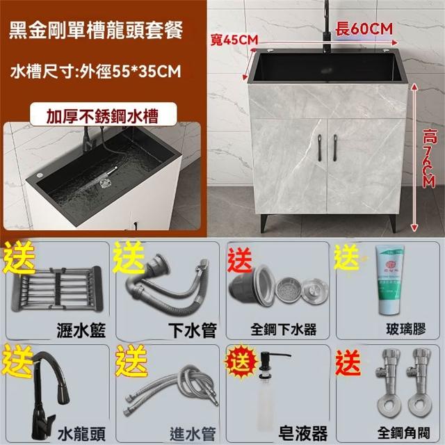 【匠俱】不銹鋼水槽櫃 大單槽 水槽 60*45cm(洗手台 洗碗槽 洗衣槽 流理台 洗碗池 櫥櫃 廚房水槽)