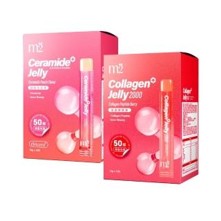 【m2 美度】超能膠原果凍/水光果凍 任選1盒(50入/盒)