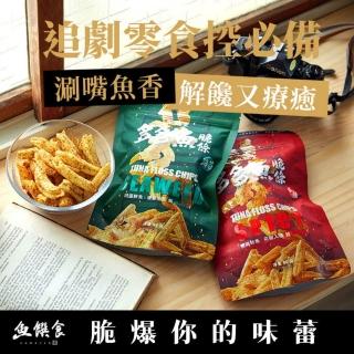 【魚饌食】多多魚脆條 魚薯條80g/袋(海苔/香辣 破萬銷售 脆度升級 25%極品鮪魚鬆 零食 餅乾 鮪魚)