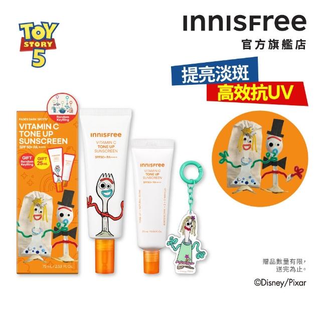 【innisfree】維他命C亮白潤色防曬霜禮盒(玩具總動員限定版)