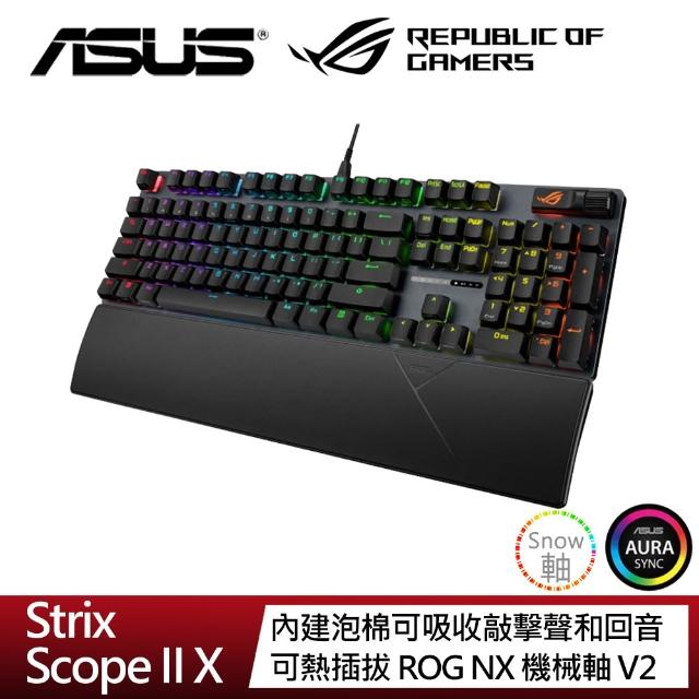 【ASUS 華碩】ROG Strix Scope II X 電競鍵盤(雪軸/風暴軸)