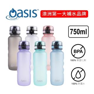 【Oasis】官方直營 Tritan 彈蓋運動水瓶 750ml(吸管杯 環保杯 隨身水瓶 吸管水壺 運動水壺 運動水瓶)