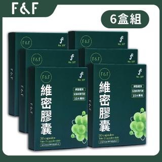 【F&F】維密膠囊 6盒組 - 共180入(柑橘類黃酮 輕盈 代謝 三國專利 非洲芒果)