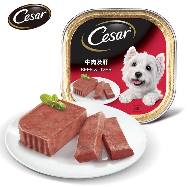 【Cesar 西莎】精緻/風味餐盒 100g*96入(狗罐/犬餐盒/熟齡犬/全齡適用)