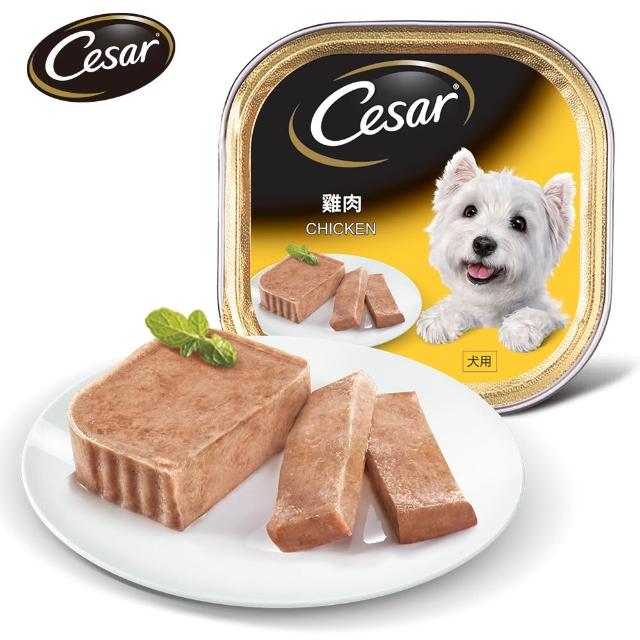 【Cesar 西莎】精緻/風味餐盒 100g*96入(狗罐/犬餐盒/熟齡犬/全齡適用)