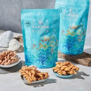 【小琉球麻花捲】手工麻花捲190g / 鮮蝦麻花捲150g(口味任選/共40包)