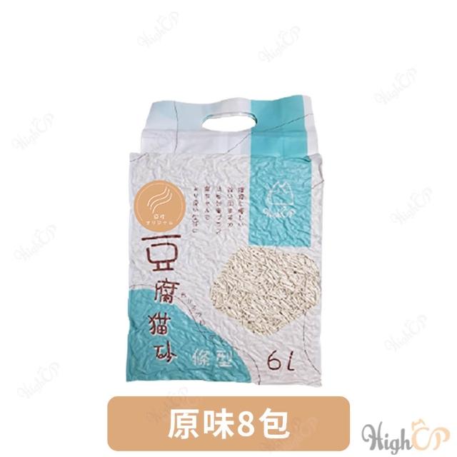 【HIGHCP】天然環保豆腐砂-2.3kg*8包(環保貓砂 豆腐貓砂 原味 綠茶)