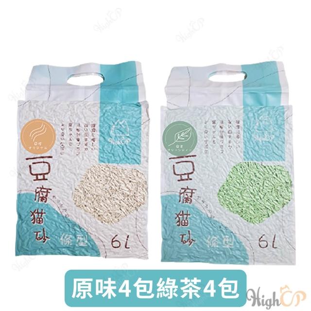 【HIGHCP】天然環保豆腐砂-2.3kg*8包(環保貓砂 豆腐貓砂 原味 綠茶)