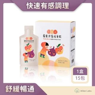 【Arber Labs 亞柏生醫】紅通通 蘋果洋蔥精華飲-蘋果洋蔥水(15包/盒)