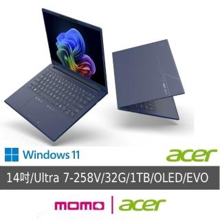 【Acer 宏碁】14吋Ultra 7輕薄效能OLED AI筆電-藍(Swift Go/SFG14-75-76T1/Ultra 7-258V/32G/1TB/W11)
